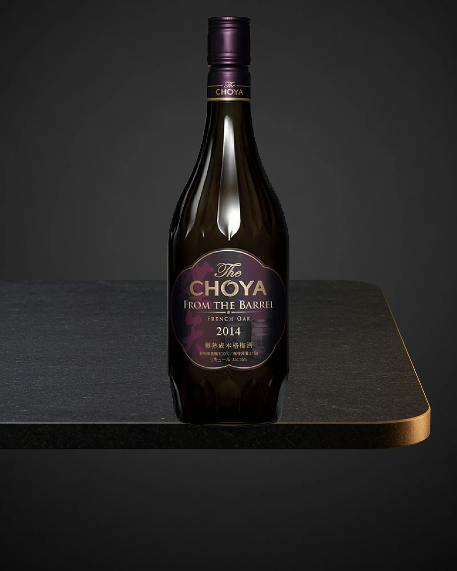 CHOYA From the Barrel — японский сливовый ликёр umeshu из бочки