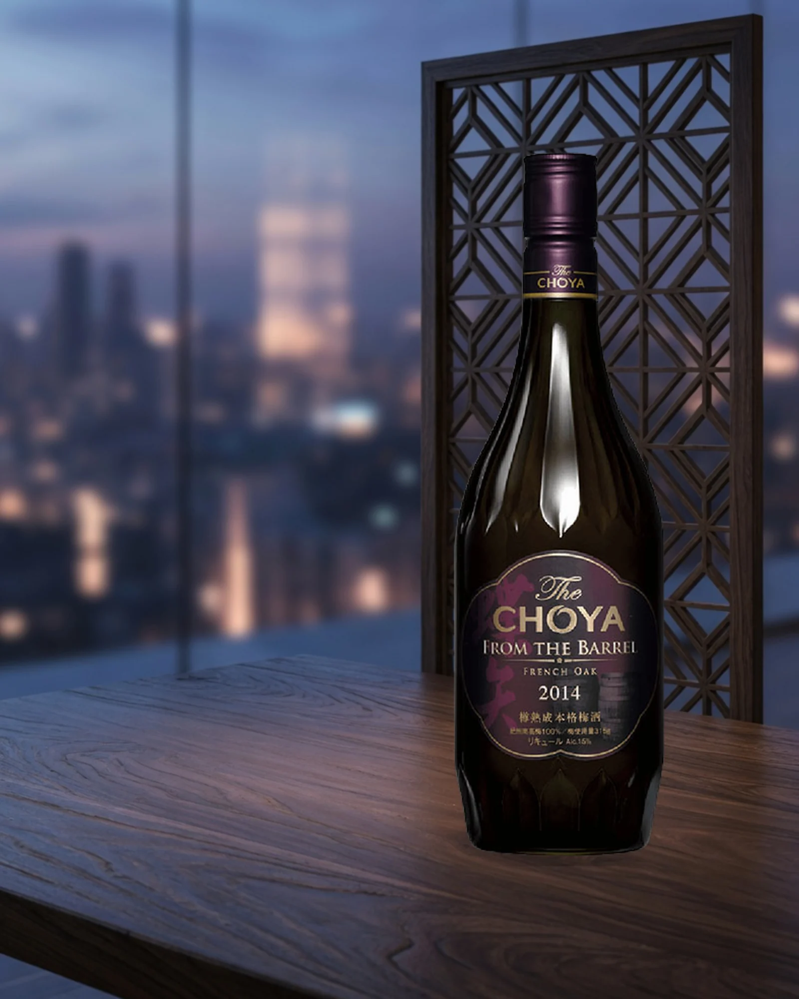 CHOYA From the Barrel — японский сливовый ликёр umeshu из бочки